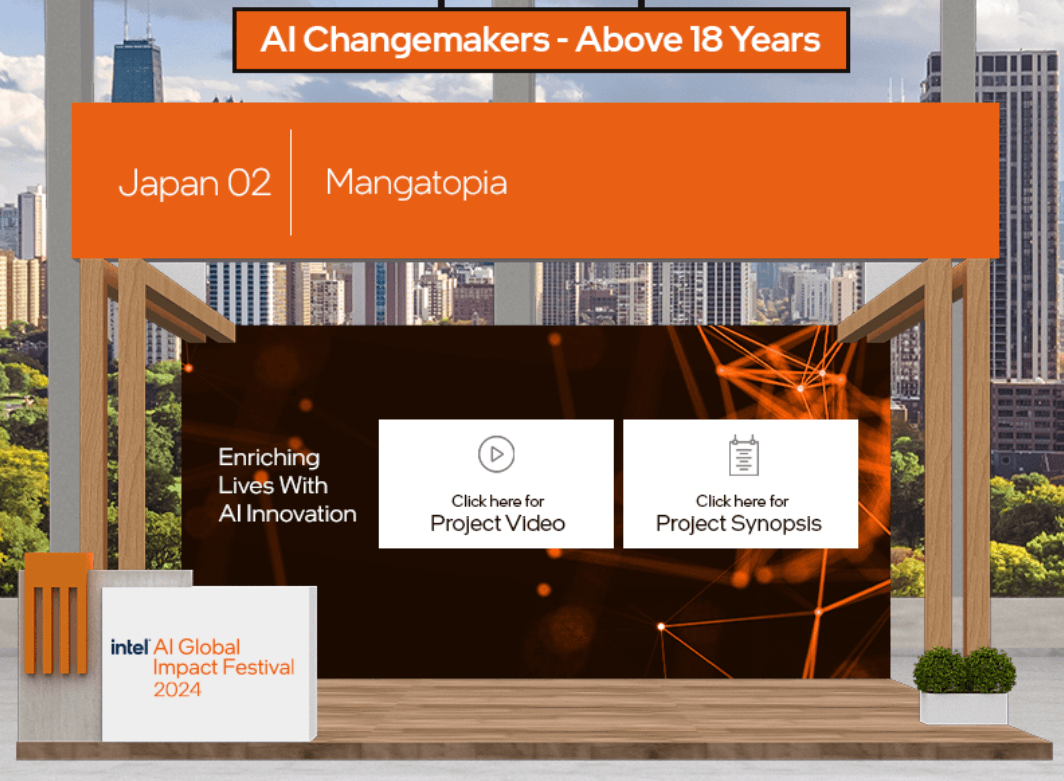 Intel AI Global Impact Festival 受賞