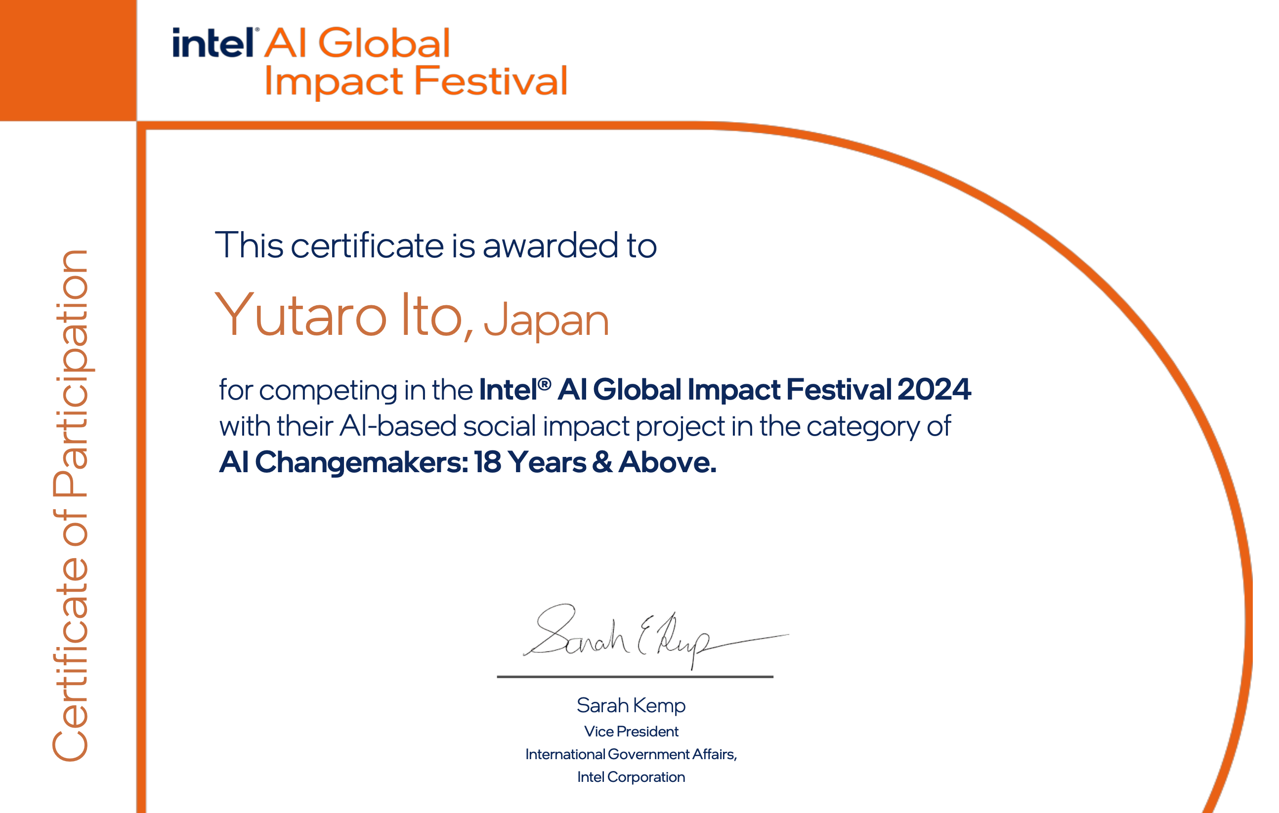 Intel AI Global Impact Festivalに再挑戦